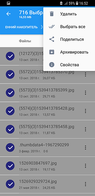 Скриншот: Способ 1: Ручная очистка (рекомендуется): вариант 3