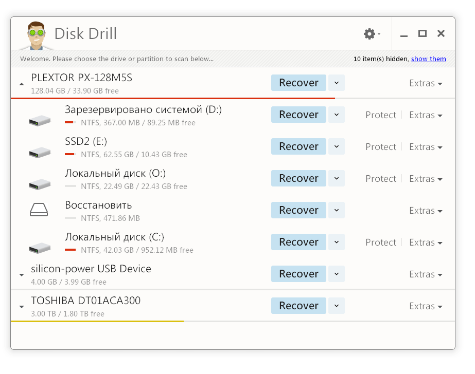 Скриншот: Disk Drill - программа для восстановления с простым интерфейсом и широкой поддержкой устройств хранения