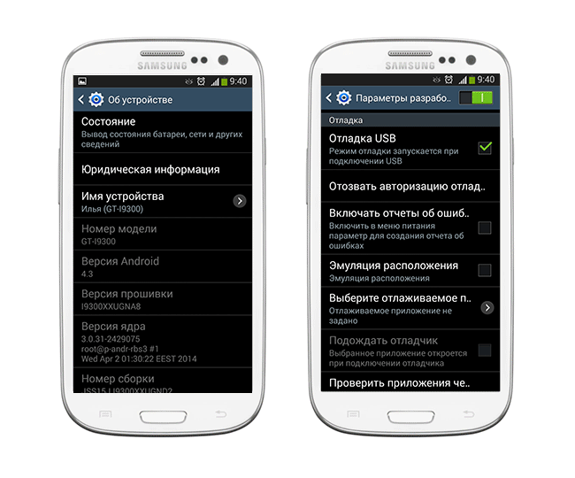 Скриншот к статье «восстановить удаленные SMS на телефоне: инструкции, шансы и способы»