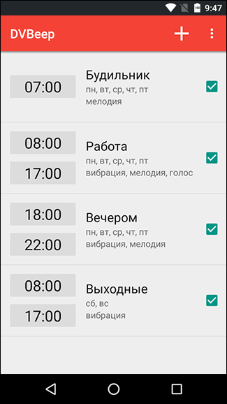 Скриншот к статье «Скачать часы на экран телефона (на русском) для Андроид - рейтинг лучших - 2022»