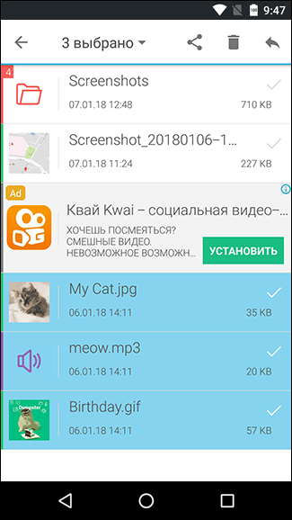 Скриншот: Настройка функции автоочистки Корзины: вариант 2