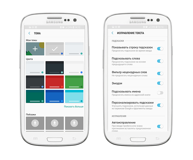 Клавиатура на телефон от Google