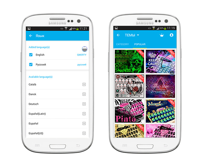 Рейтинг клавиатуры GO Keyboard на Google Play