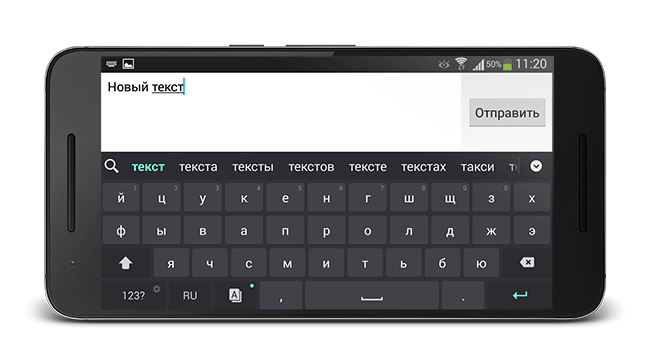 Скриншот: Клавиатура GO Keyboard бесплатна для скачивания и доступна на Google Play