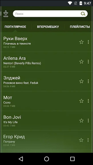 Иллюстрация: Количество загрузок Google Play