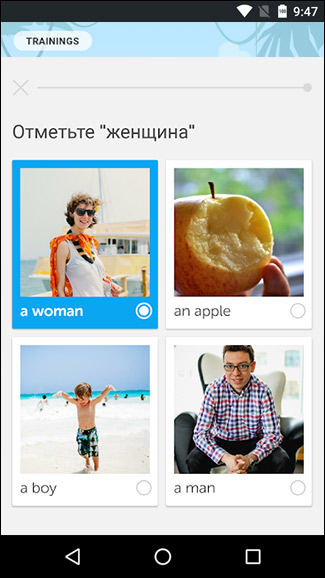 Иллюстрация: выполнять задания в игровом формате;