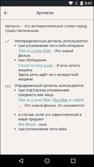 Иллюстрация: большое количество упражнений, эффективных подсказок;