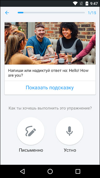Иллюстрация: правильная постановка речи;