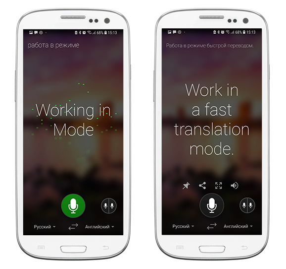 Скриншот Microsoft Translator в статье «Лучшие голосовые переводчики с английского на русский для Андроид»