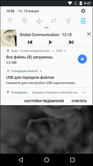 Иллюстрация: Загружаем музыку через USB-кабель