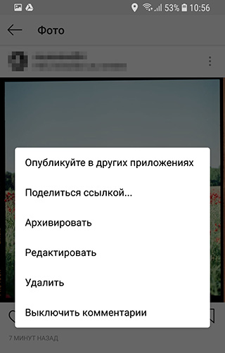 Скриншот: Простой алгоритм наведения порядка в профиле: