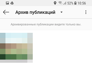 Скриншот: Где найти архив: вариант 2