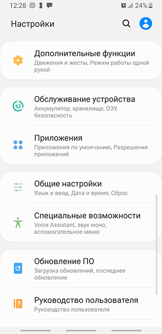 Скриншот: Сброс до заводских настроек через меню