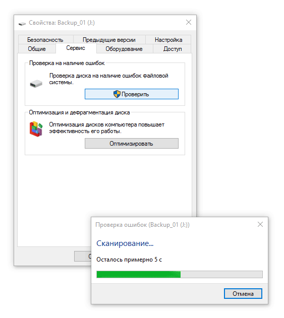 Восстановление sd-флешки через форматирование под Windows