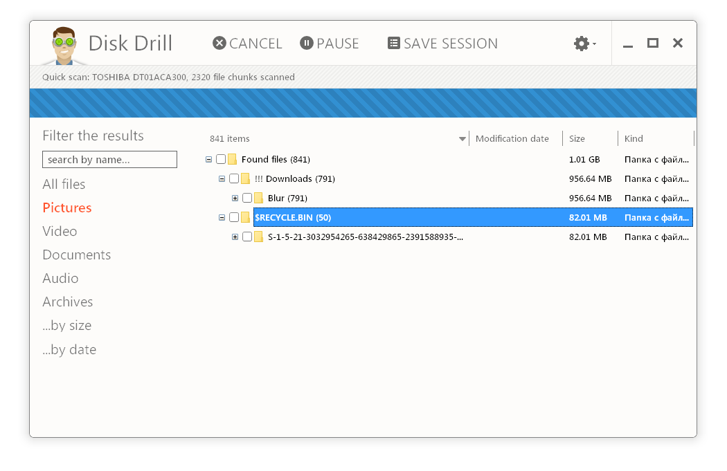 Скриншот: Disk Drill – простой интерфейс, бесплатное восстановление 500 Мб файлов