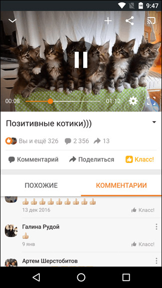 Иллюстрация: Видео и фото: вариант 3