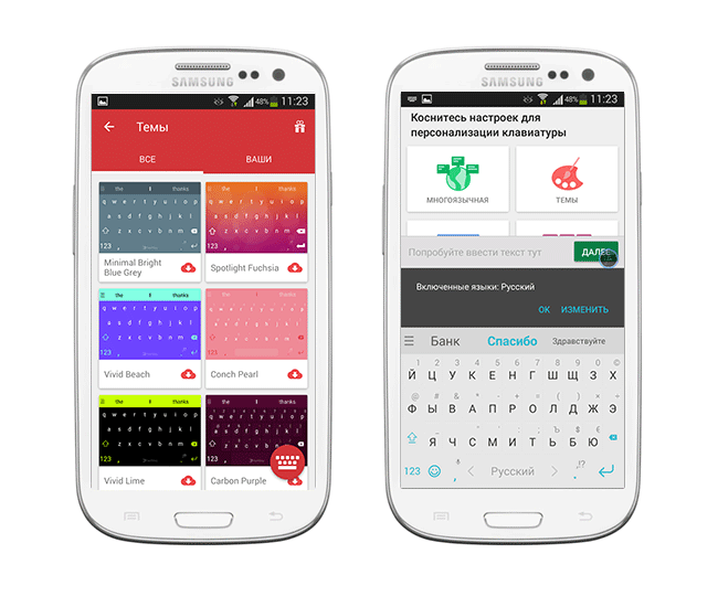 SwiftKey Keyboard - красивая клавиатура с темами на любой вкус