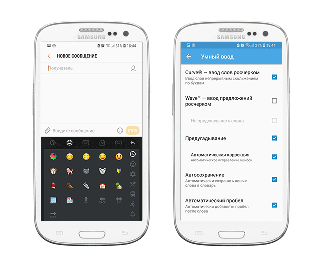 клавиатура для телефона Chrooma Keyboard