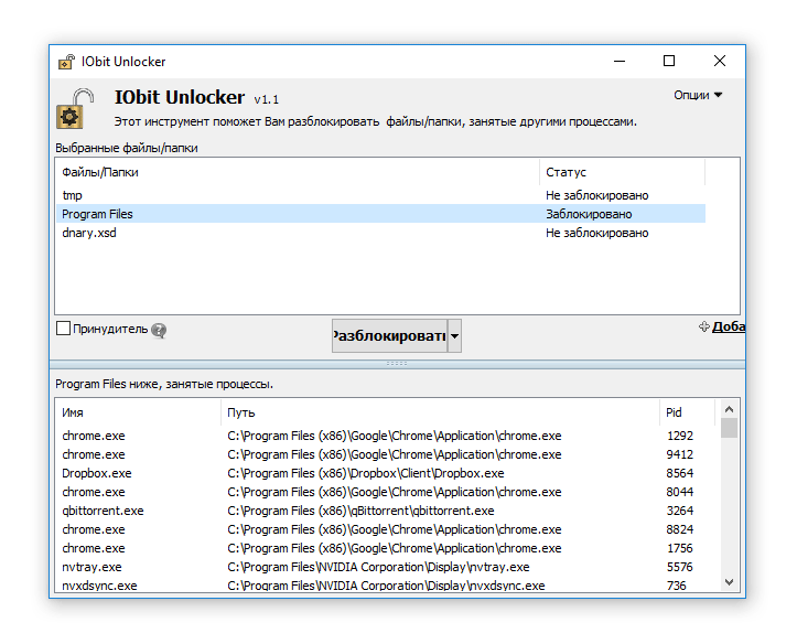 Скриншот: Описание программы Unlocker
