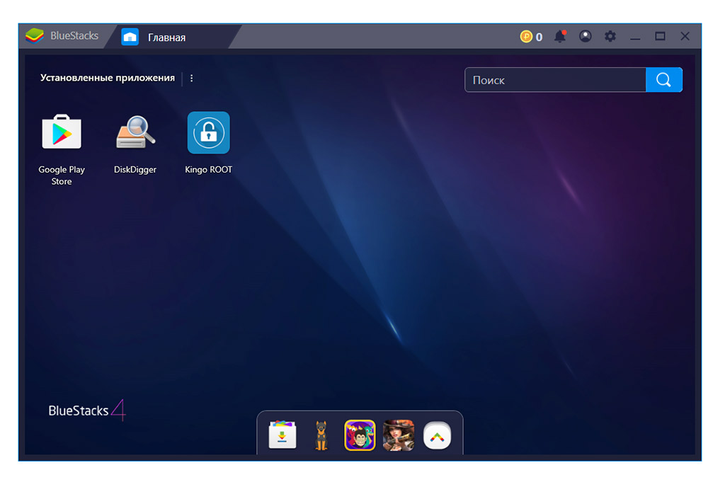 Иллюстрация: Bluestacks - отличный эмулятор Андроид на ПК для геймеров