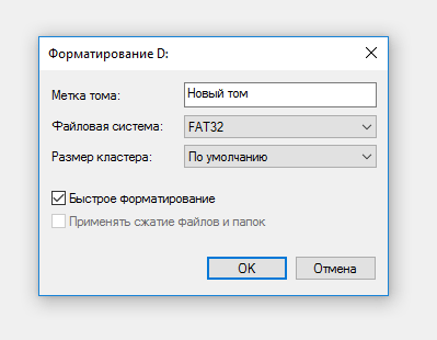 Скриншот: Монтируем образ внутренней памяти в Windows: вариант 3