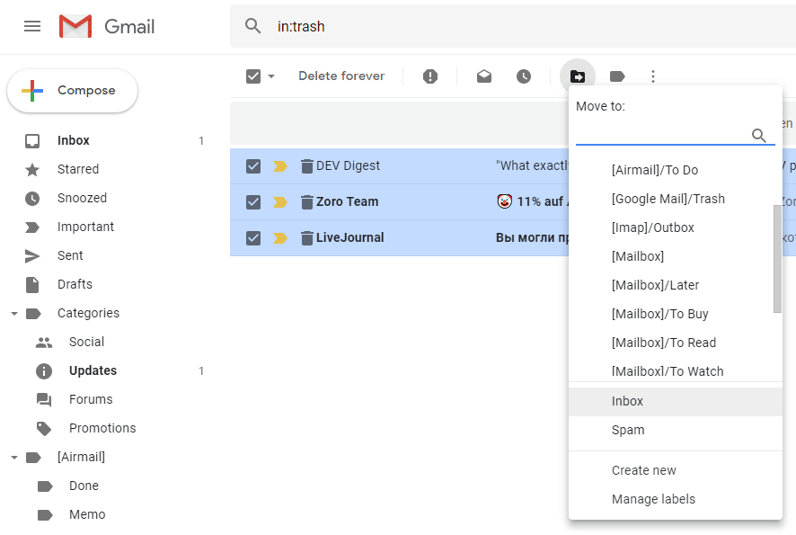Скриншот: Метод 1: Восстановление писем из Корзины Gmail
