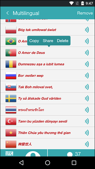 Скриншот Voice Translator в статье «Лучшие голосовые переводчики с английского на русский для Андроид»