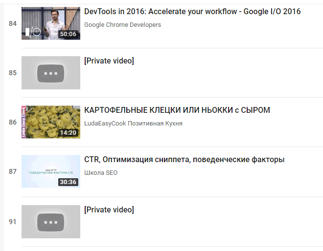 Скриншот: Вот типичный пример: