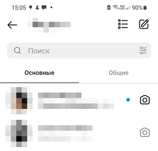 Скриншот: Количество непрочитанных сообщений указывается красным цветом с номером возле значка Директа