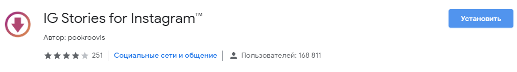 Скриншот: Способ работает только применительно к персональным компьютерам (не годится для смартфонов) и позволяет анонимно