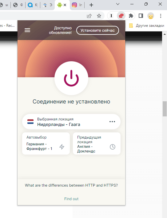 Скриншот: Способ 1. Перовое неочевидное решение – зайти в Меню > Настройки > Безопасность > Доступ к данным, перезапустить