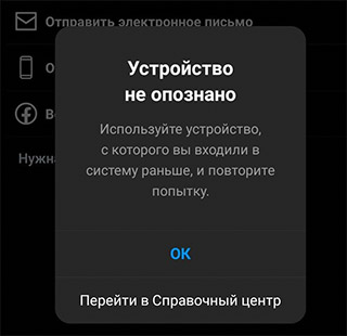 Иллюстрация: Способ 1. Перовое неочевидное решение – зайти в Меню > Настройки > Безопасность > Доступ к данным,