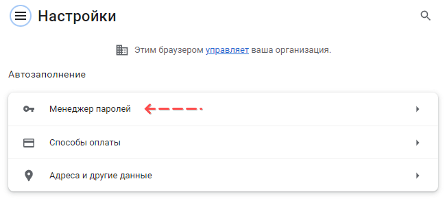 Скриншот: Шаг 1. Переустановите Инстаграм на телефоне или обновите через Play Market. Перезагрузите телефон. Это самый