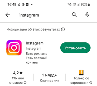 Скриншот: Варианты решения