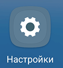 Скриншот: Вставьте SD-карту в телефон Android и дождитесь ее обнаружения