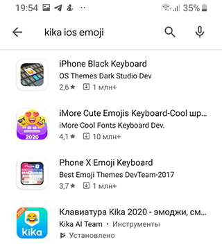 Скриншот: Откройте Google Play и найдите emoji -клавиатуру или шрифт с emoji