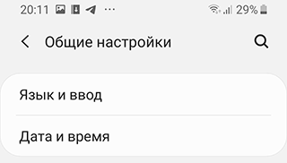 Скриншот: Используйте клавиатурную надстройку со смайликами: вариант 2