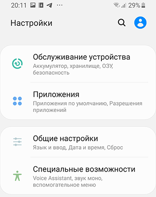 Скриншот: Используйте клавиатурную надстройку со смайликами