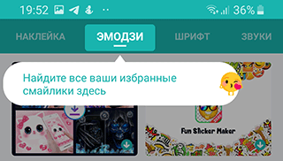 Скриншот: Выберите Язык и ввод > Клавиатура по умолчанию