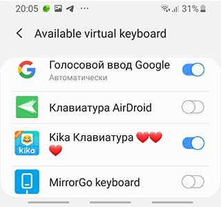 Скриншот: Вот примеры таких приложений: Kika Emoji Keyboard, Facemoji, Emoji Keyboard Cute Emoticons. Выберите приложение,