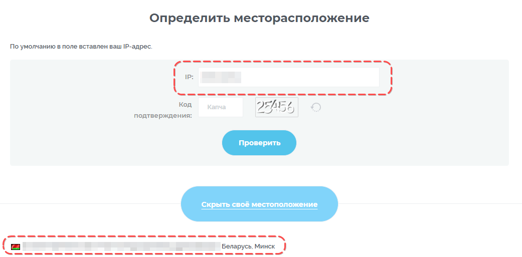 Скриншот: подождать пока нужная информация появиться на экране