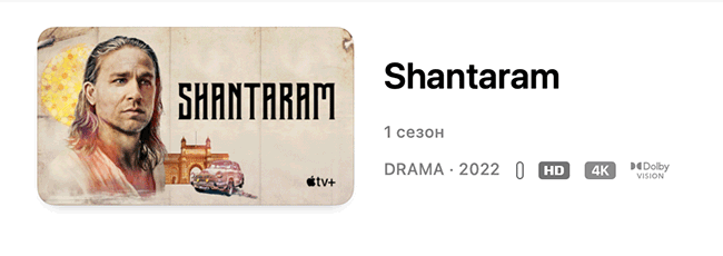 Скриншот: Также можно выбрать эпизод сериала