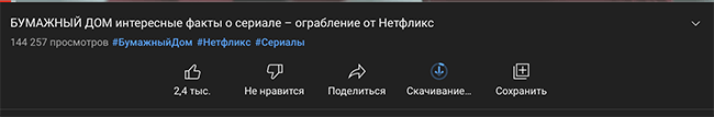 Скриншот: Найдите видеоролик, который хотите скачать на iPad
