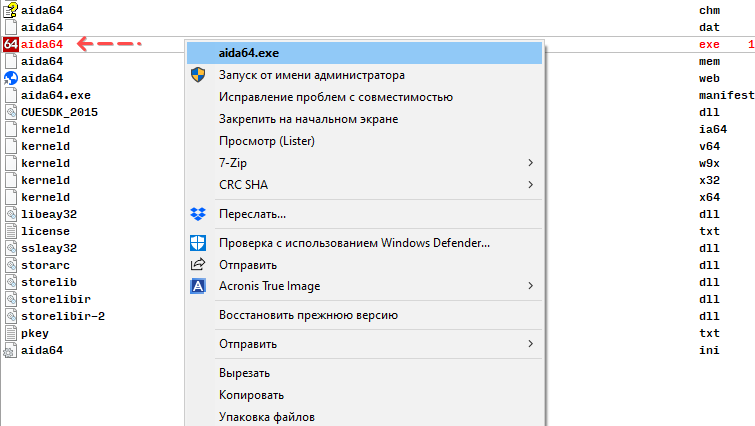 Скриншот: Для владельцев системных блоков и ноутбуков на базе ОС Windows разработано большое количество программ. Они