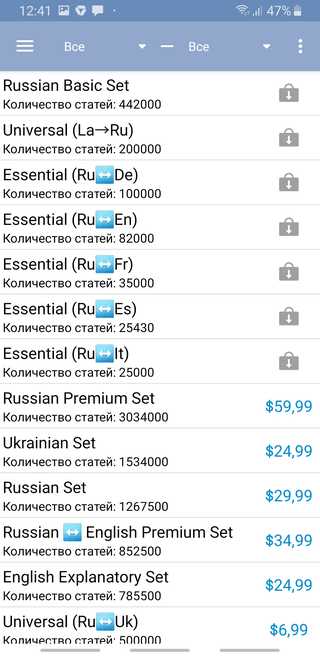 Скриншот: Бесплатная версия Offline dictionaries отображает рекламу, но имеется и pro-версия без рекламы