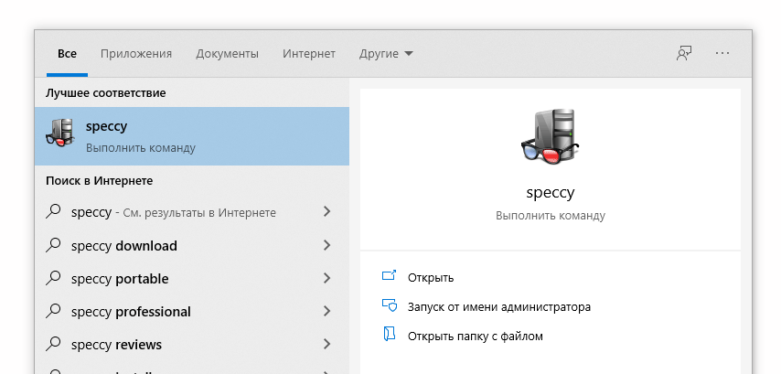 Скриншот: Пройдите по ссылке на официальную страницу Speccy