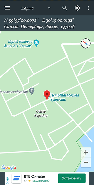 Скриншот: Отсутствует навигатор по координатам. При попытке построить маршрут, программа перекидывает на Google Карты