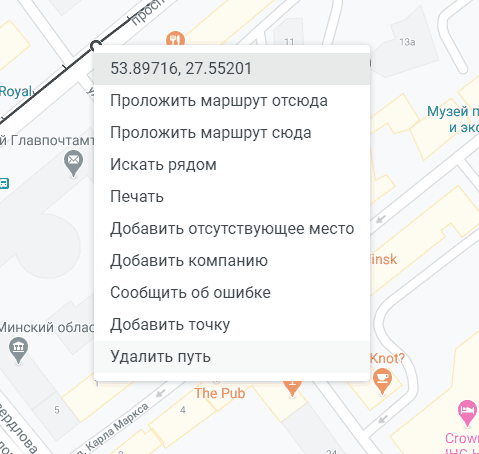 Скриншот: Через браузер Chrome на ПК