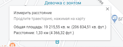 Скриншот: Нажмите правой кнопкой мыши на точке, от которой нужно проложить расстояние до конечной точки и выберите пункт