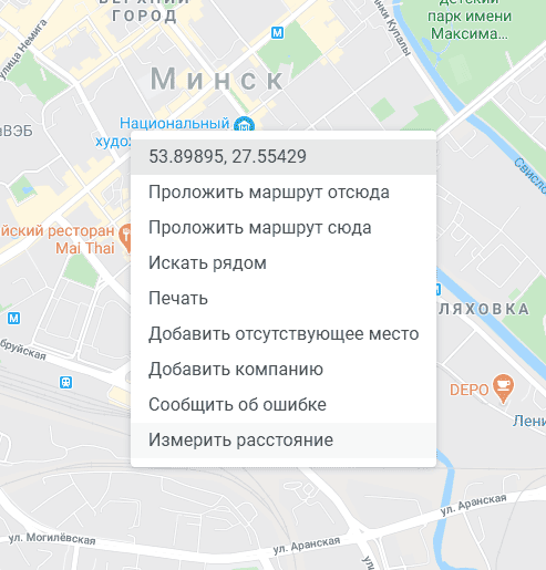 Скриншот: Через браузер Chrome на ПК